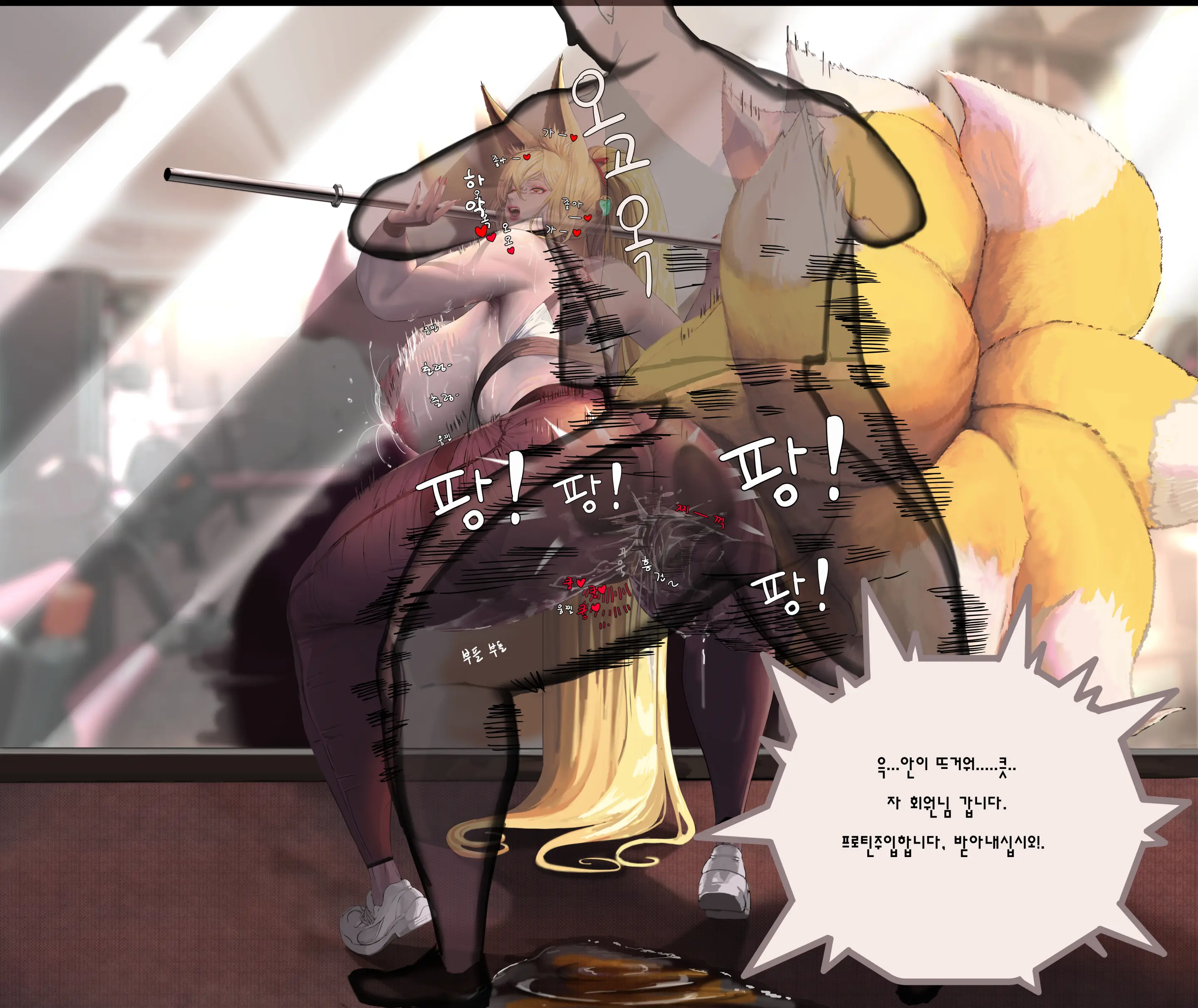 Tenkou No Hirume